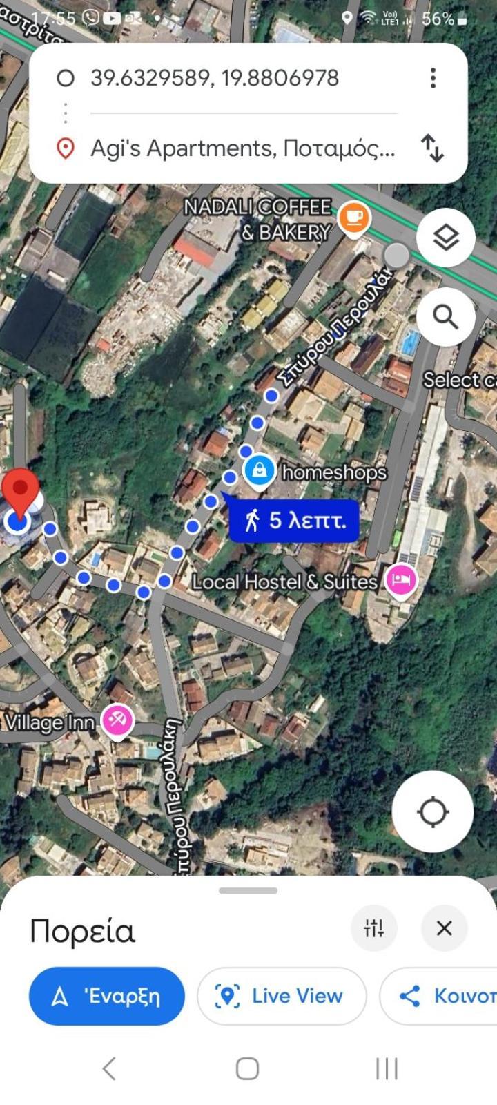 Agi's Apartament Alykes Potamou